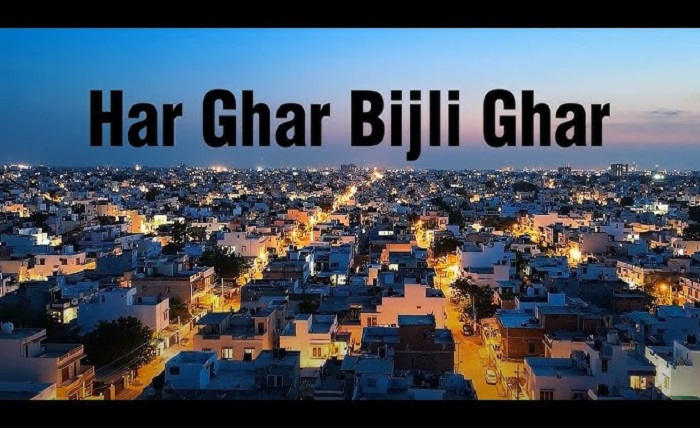 har ghar bijli